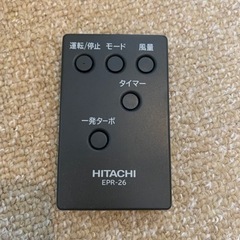 空気清浄機　日立製の画像