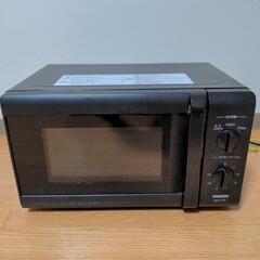 【美品】  電子レンジ  700Ｗ  1/10迄  早い者勝ち