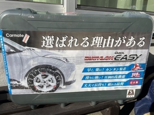 タイヤチェーン　カーメイト非金属タイヤチェーンQE15L
