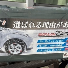 タイヤチェーン　カーメイト非金属タイヤチェーンQE15L