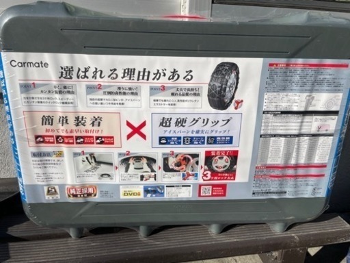 タイヤチェーン　カーメイト非金属タイヤチェーンQE15L