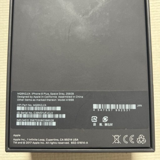 iPhone8 plus（美品