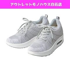 新品 ケイトルーバー レッグジムニット Lサイズ(24.5～25...