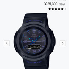 Gショック　腕時計