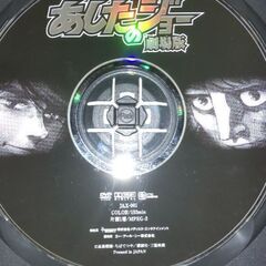 あしたのジョー DVD&フィギュアの画像