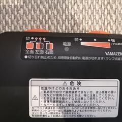 無料　断捨離　ホットカーペット　山善　YAMAZENの画像