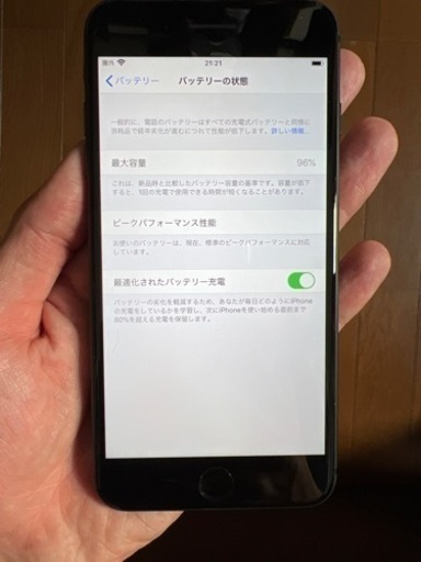 iPhone8 plus（美品