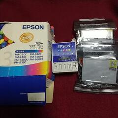 EPSONプリンター用インクカートリッジ差し上げます