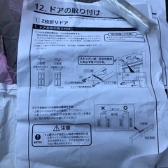 浴室2枚折りドア　枠のみ　プロフ必読🙇‍♀️の画像
