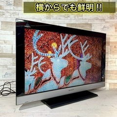 【すぐ見れる‼️】SONY BRAVIA 液晶テレビ 32型✨  PC入力可能⭕️ 配送無料🚛の画像