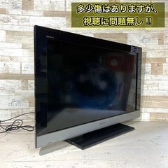 【すぐ見れる‼️】SONY BRAVIA 液晶テレビ 32型✨  PC入力可能⭕️ 配送無料🚛の画像