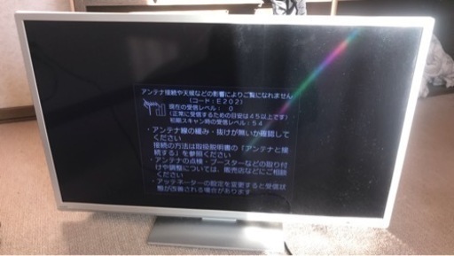 本日取引で300円引き　ORION 32型液晶テレビ
