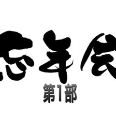 🌈本日開催！【現42名】女性参加者募集中！12/30(木)午後2...