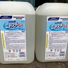 花王　業務用食器洗浄器用液体洗浄剤 2個セット