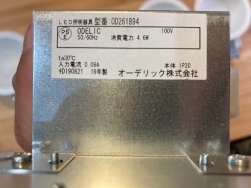 【値下げ】LEDダウンライト7つ
