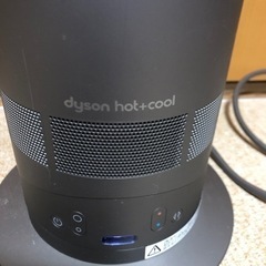 値下げ　ダイソン　ホットアンドクールの画像