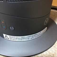 値下げ　ダイソン　ホットアンドクールの画像