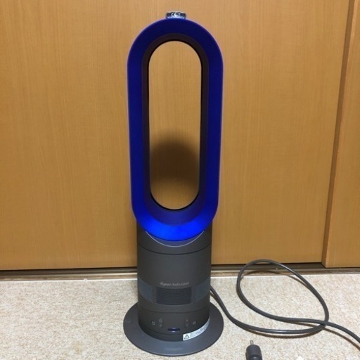 値下げ　ダイソン　ホットアンドクール