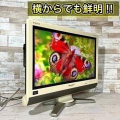 【すぐ見れる‼️】SHARP AQUOS 液晶テレビ 20型✨ PC入力可能⭕️ 配送無料🚛の画像