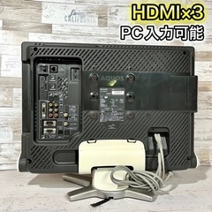 【すぐ見れる‼️】SHARP AQUOS 液晶テレビ 20型✨ PC入力可能⭕️ 配送無料🚛の画像