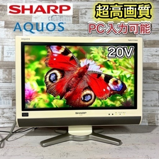 【すぐ見れる‼️】SHARP AQUOS 液晶テレビ 20型✨ PC入力可能⭕️ 配送無料