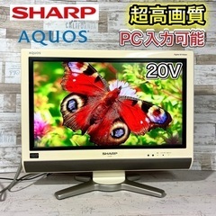 【すぐ見れる‼️】SHARP AQUOS 液晶テレビ 20型✨ ...