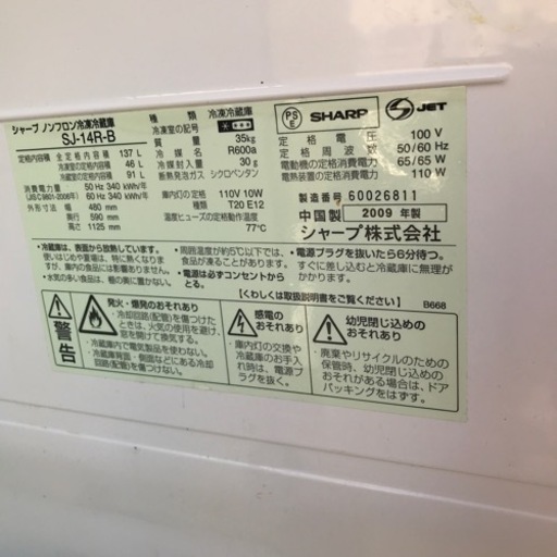 洗濯機、冷蔵庫、ガスコンロ、炊飯器