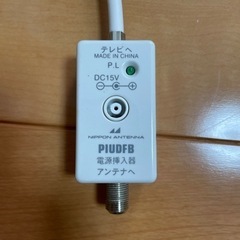 アンテナブースターの画像