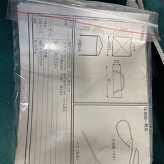 サウスフィールドの画像
