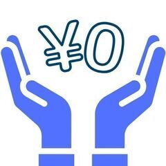 【新築戸建】購入時の仲介手数料最大無料【リノベマンション】愛知県...