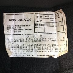 agv ヘルメットの画像