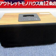 ファント 2.1ch マルチメディア スピーカー HFT-116...