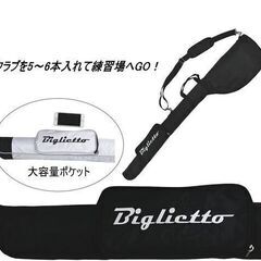 【新品】ゴルフ ソフトクラブケースの画像