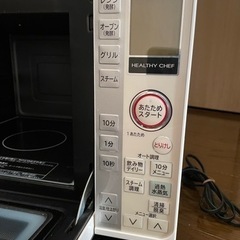 日立電子レンジ(お譲りする方が決まりました)の画像