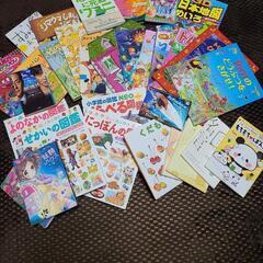 いろんな本　子供向き