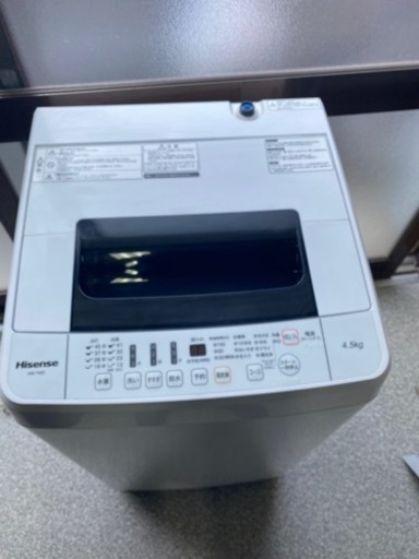 20年製 ハイセンス 4.5kg 洗濯機