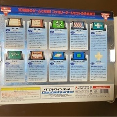 【Hanayama】ダブルクインテット(取引完了)の画像