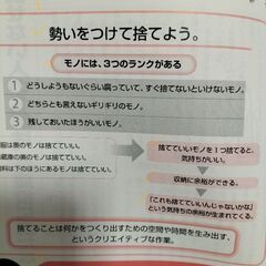 ★時間の使い方について語り合いたいです - 石巻市