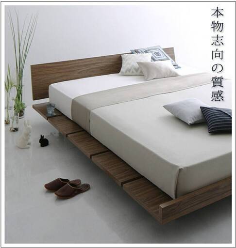【未使用・訳アリ】キングサイズ・モダンデザインローベッド・ウォルナットブラウン・11119