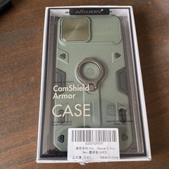iPhone 13プロMaxケース かっこいい ガード完璧