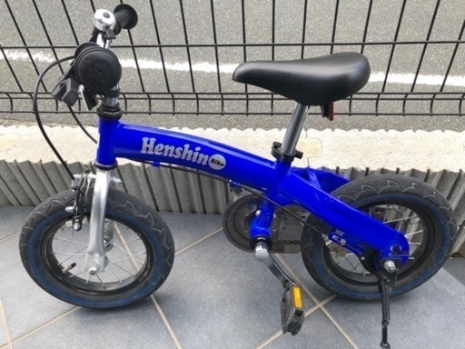(値下げ)へんしんバイク(子供用自転車)