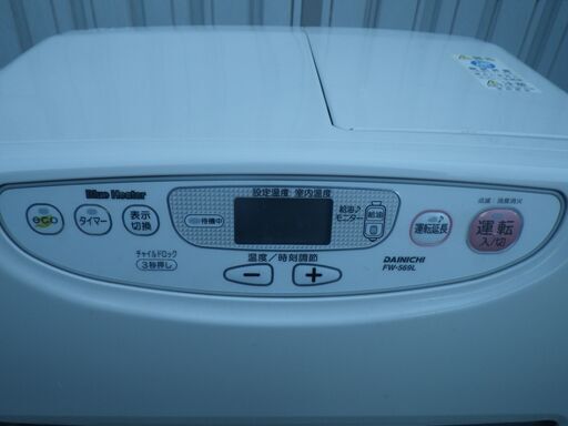 ■配達可■ダイニチ ブルーヒーターFW-569Ｌ2013年  DAINICHI 石油ファンヒーター