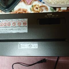 ✨決まりました✨シュレッダーの画像