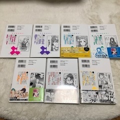 【お譲り先決定致しました】ゲーマーズ！ 漫画全巻セット 7巻の画像