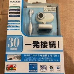 ELEcom UCAM-DLT30HWH WHITE
