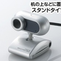 ELEcom UCAM-DLT30HWH WHITEの画像