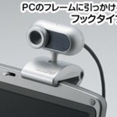 ELEcom UCAM-DLT30HWH WHITEの画像