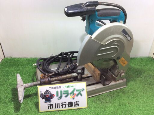 マキタ LC0700F 190mm チップソー切断機【リライズ市川行徳店】【店頭取引限定】【中古】ITOO32UIFR4F