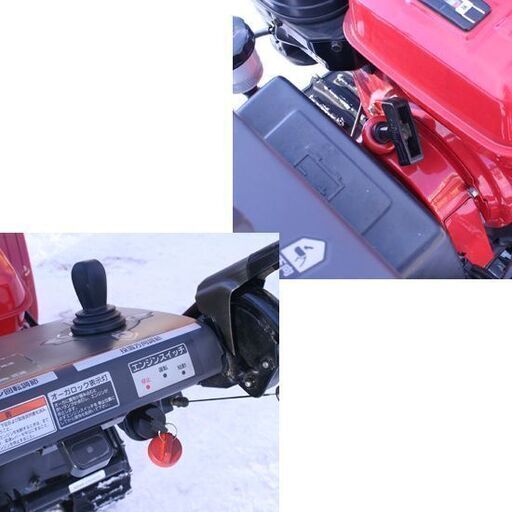 札幌市内近郊限定 HONDA 除雪機 スノーラ HS970SV 9馬力 電動シューター 動作確認済み ホンダ 札幌市 清田区 平岡