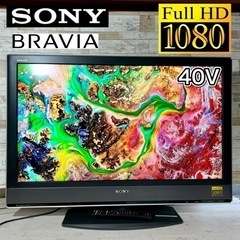 【すぐ見れる‼️】SONY BRAVIA 液晶テレビ 40型✨ フルHD⭕️ 配送無料🚛